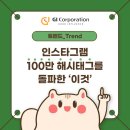 해시코퍼레이션 이미지