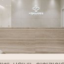 시원비뇨의학과의원 이미지