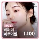 베러미의원 이미지