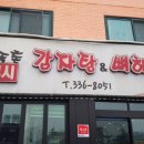 호박셀프빨래방 이미지