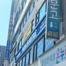 안산 고잔동 피자보틀 피자뷔페 가격 후기