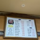 한우명가 노고단 이미지