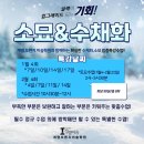 오렌지미술학원 - 강릉시 강변로 74-26 | 오렌지미술학원
