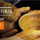 옹기 이미지