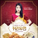 멕시카나치킨 이미지
