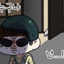 한솔장어전문점 이미지