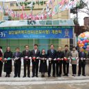 은빛사랑(장기요양복지센터) 이미지