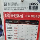 고고모바일 이미지