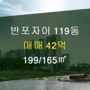 119부동산공인중개사사무소 이미지