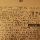 (주)항진유통