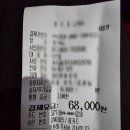 수원-0978 | [입국] 인천공항에서~~~서울시 성북구 길음로