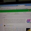 작가명을 완전히 잃어버린 이채 시인 시--꼭 읽어보세요 이미지