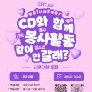 창동기획 이미지