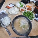 남해돼지국밥 이미지