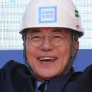 부흥공인중개사사무소 이미지