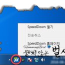 주식회사 드림위즈인터넷