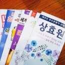 천제모텔 | 서귀포 가성비 호텔 : 파크선샤인 광고아닌 리얼후기