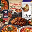 석관동 떡볶이 이미지