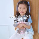 모델 - 사하구 | 슈테른탈러촬영 멜로디 키즈모델 합격 후 첫 어린이모델 촬영 후기