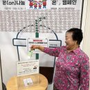 동여수노인복지관 이미지