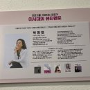 누벨에스테틱시스템 이미지