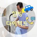빛울림한의원 이미지