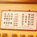 홍가네영양센타 이미지