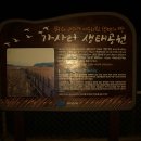 관기2구마을회관 이미지