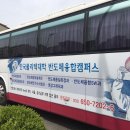 평택정문약국 이미지