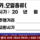 기산카써비스 - 예천군 봉호로 3592 | 기산카써비스