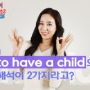 미국 영어 회화 문법 2 - 동사와 시제 편 (2) 이미지