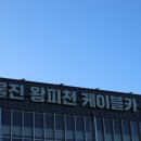 근남농장 이미지