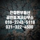백옥대로2438번길 이미지