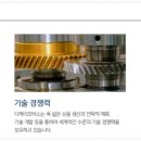 디케이모터스 네이버블로그