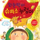 개나리슈퍼 이미지