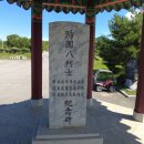 기미만세공원 이미지