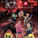 신비아파트 <붉은 눈의 저주> 이미지