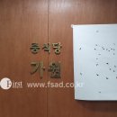 가원간판