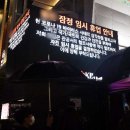 이태원20