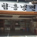 시장로20번길 이미지