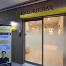 신운정프라자 앞 | 칼로리바 머슬렌더 운정 점에서 받고 땀 쫙 뺀 후기