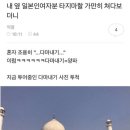 다마내기 이미지