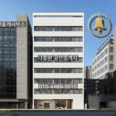 강남원부동산중개사무소 이미지