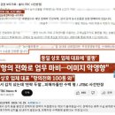 땡처리닷컴주