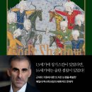 술탄하우스