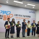 오름 지역자활센터 이미지