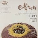 능라도 이미지