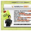 나무간호학원 이미지