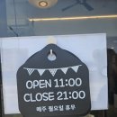 설화반점 이미지