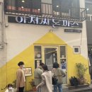 쉼표경양식 이미지